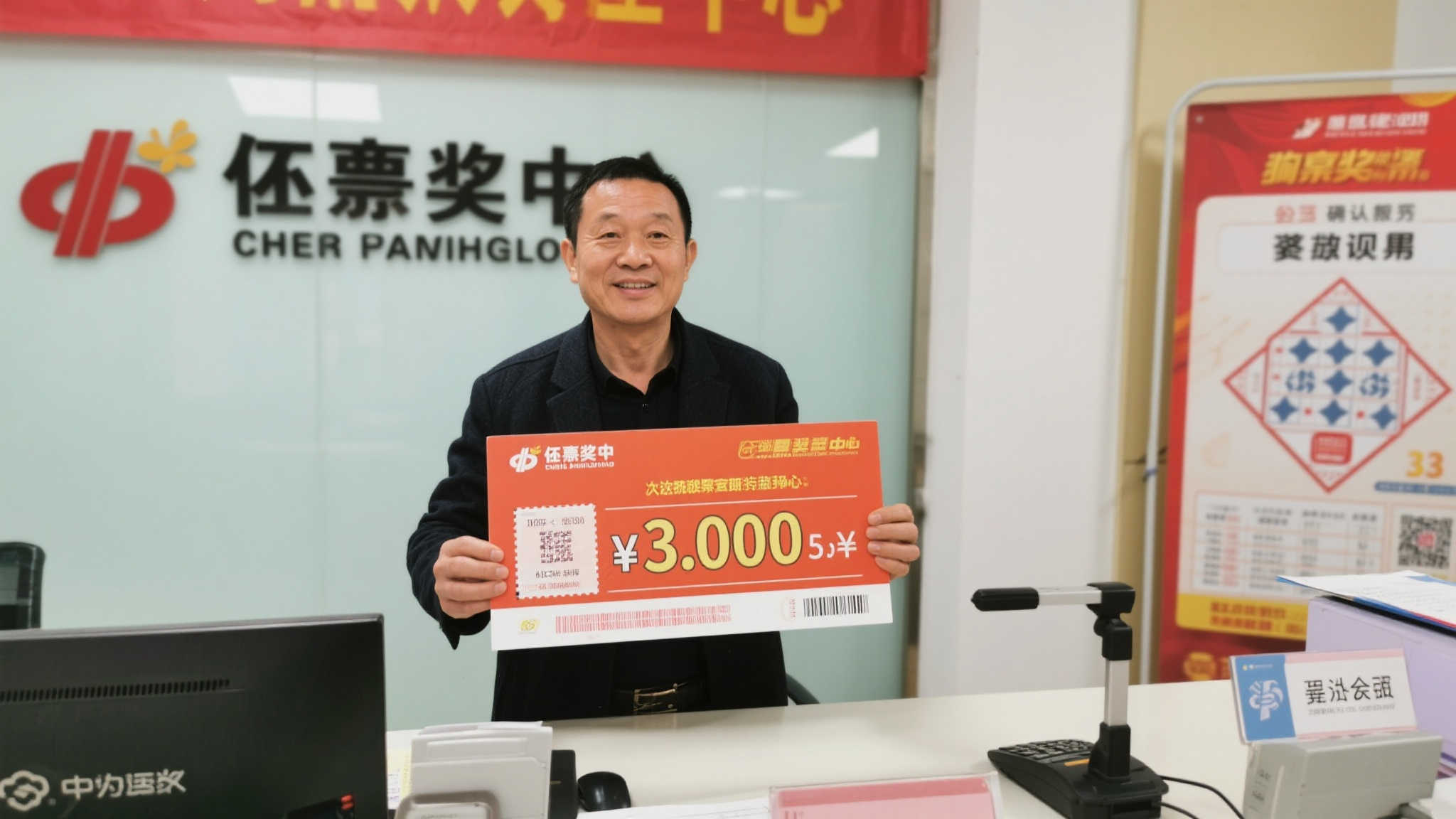 煤矿工人坚守幸运号码,喜中快乐8大奖508万,顺手还拿下福彩3D! 煤矿工人坚守幸运号码,喜中快乐8大奖508万,顺手还拿下福彩3D!