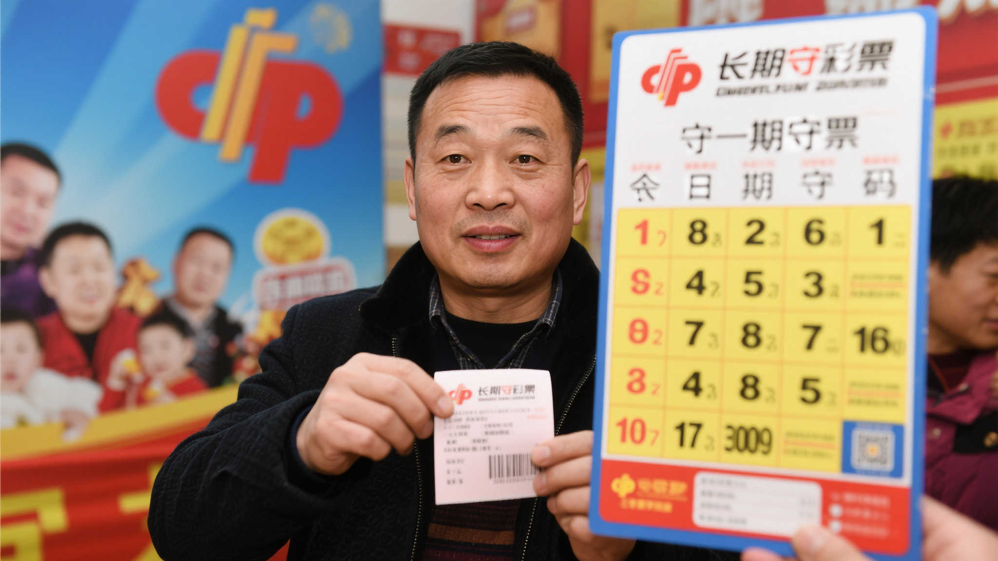 老彩民坚持守号半年喜揽双色球55万大奖,此前多次收获千元奖金 老彩民坚持守号半年喜揽双色球55万大奖,此前多次收获千元奖金