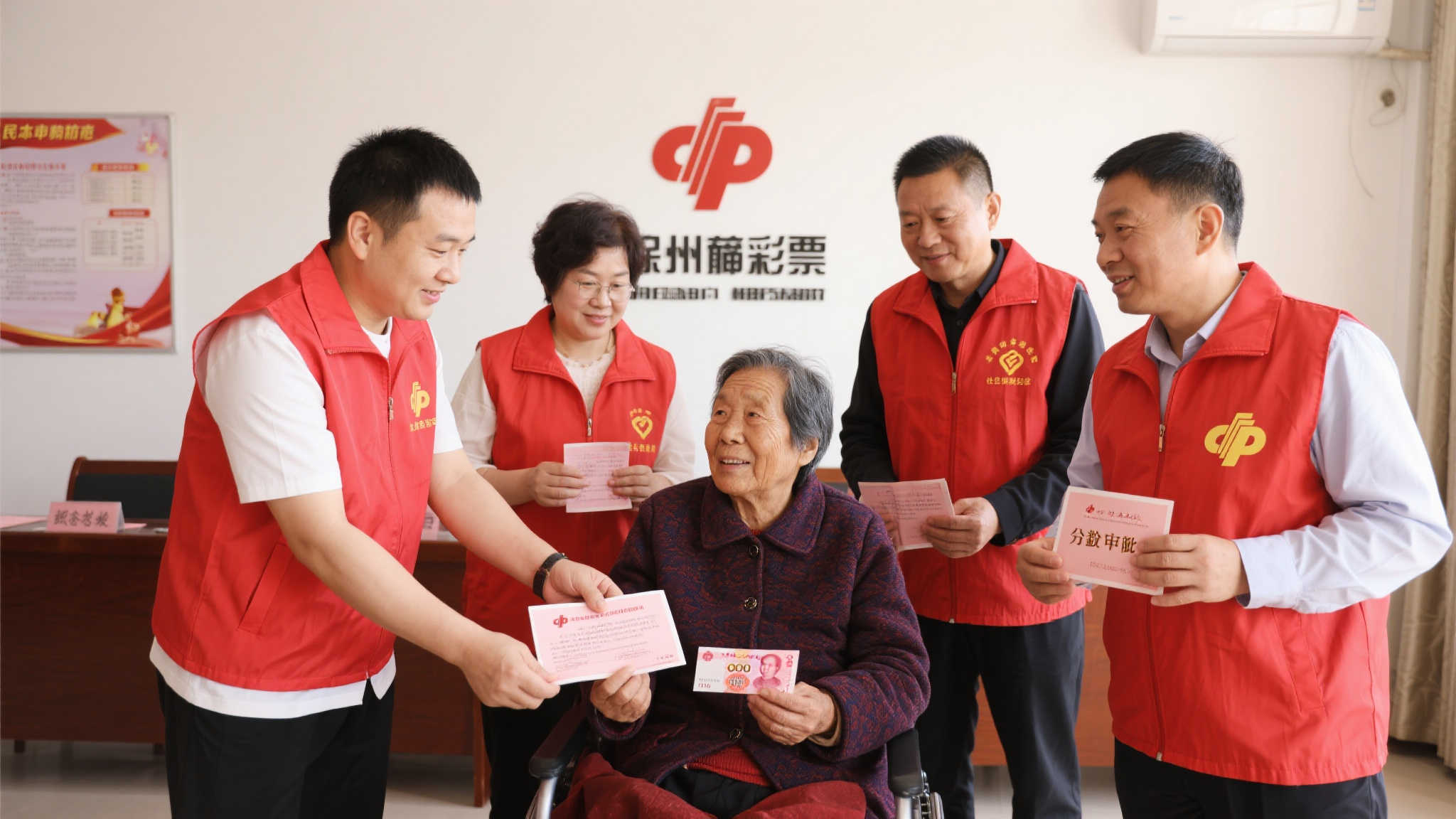 德州福彩赋能社会救助创新发展:坚守为民情怀 彰显公益使命 德州福彩赋能社会救助创新发展:坚守为民情怀 彰显公益使命